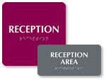Reception Area Signs