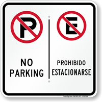 No Parking / Prohibido Estacionarse, Bilingual Parking Sign