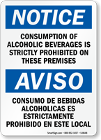 Bilingual Alcoholic Beverages Prohibited Sign