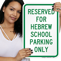Reserved For Hebrew School Parking Only Signs