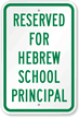 Reserved For Hebrew School Principal Sign