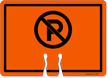 No Parking Symbol Cone Top Warning Sign