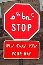 Stop Sign